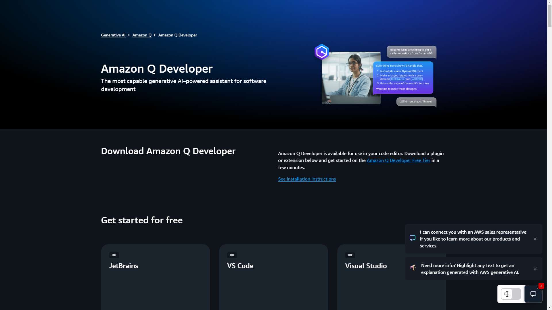 CodeWhisperer 界面预览