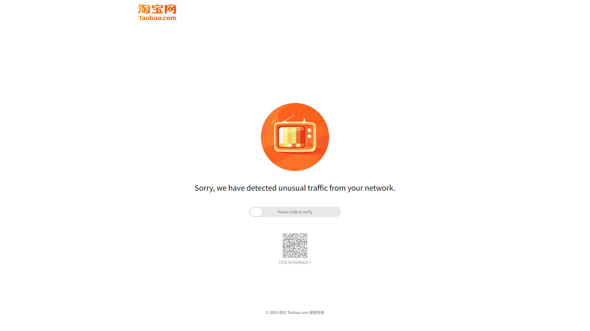 万相营造 界面预览